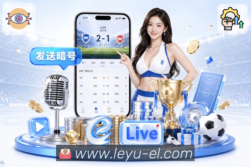 回放与精彩集锦